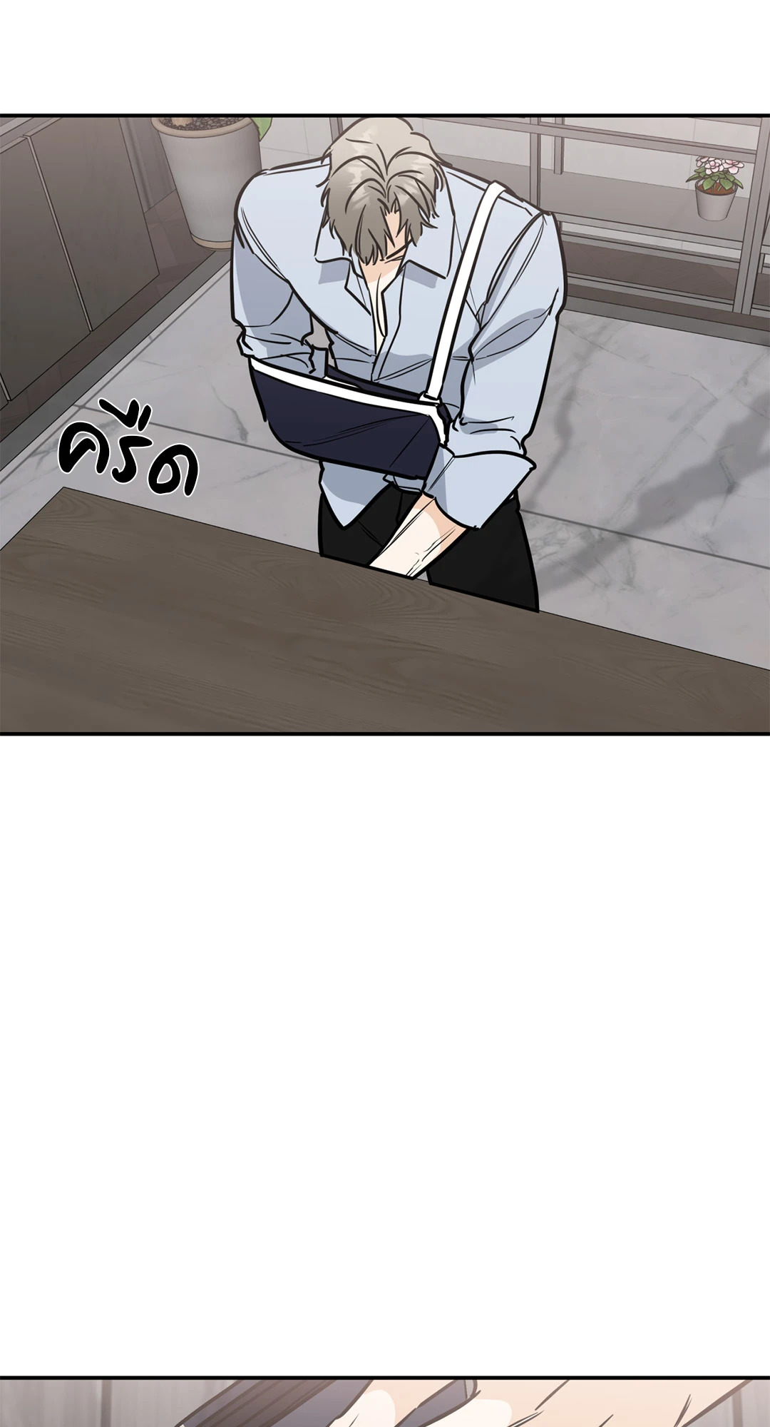หน้า 76