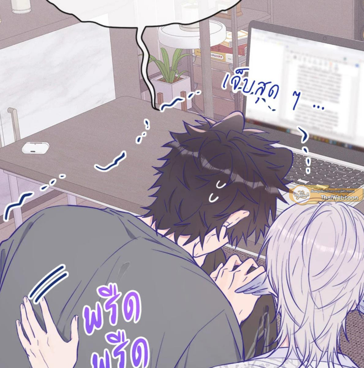 หน้า 19
