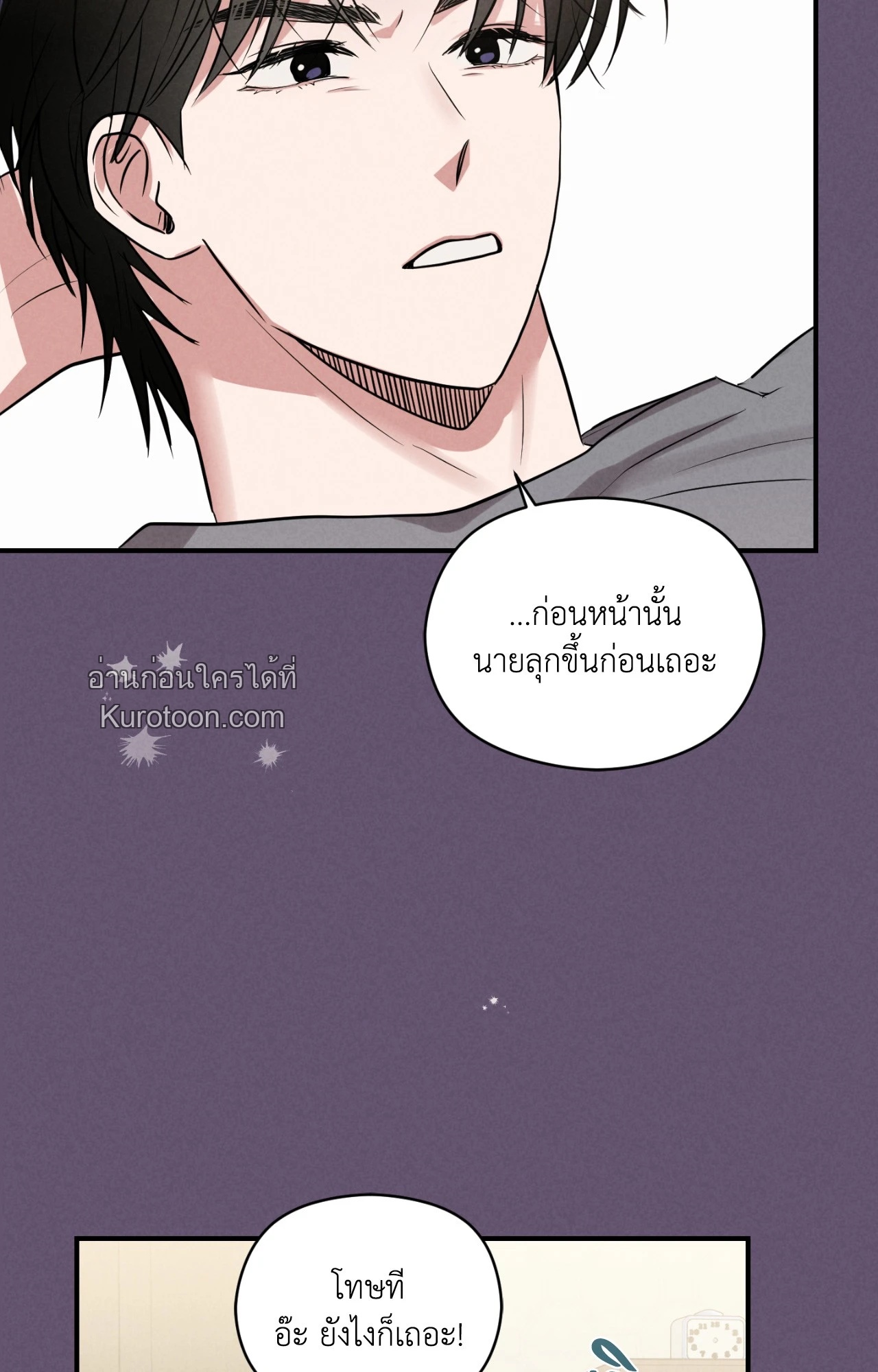 หน้า 76