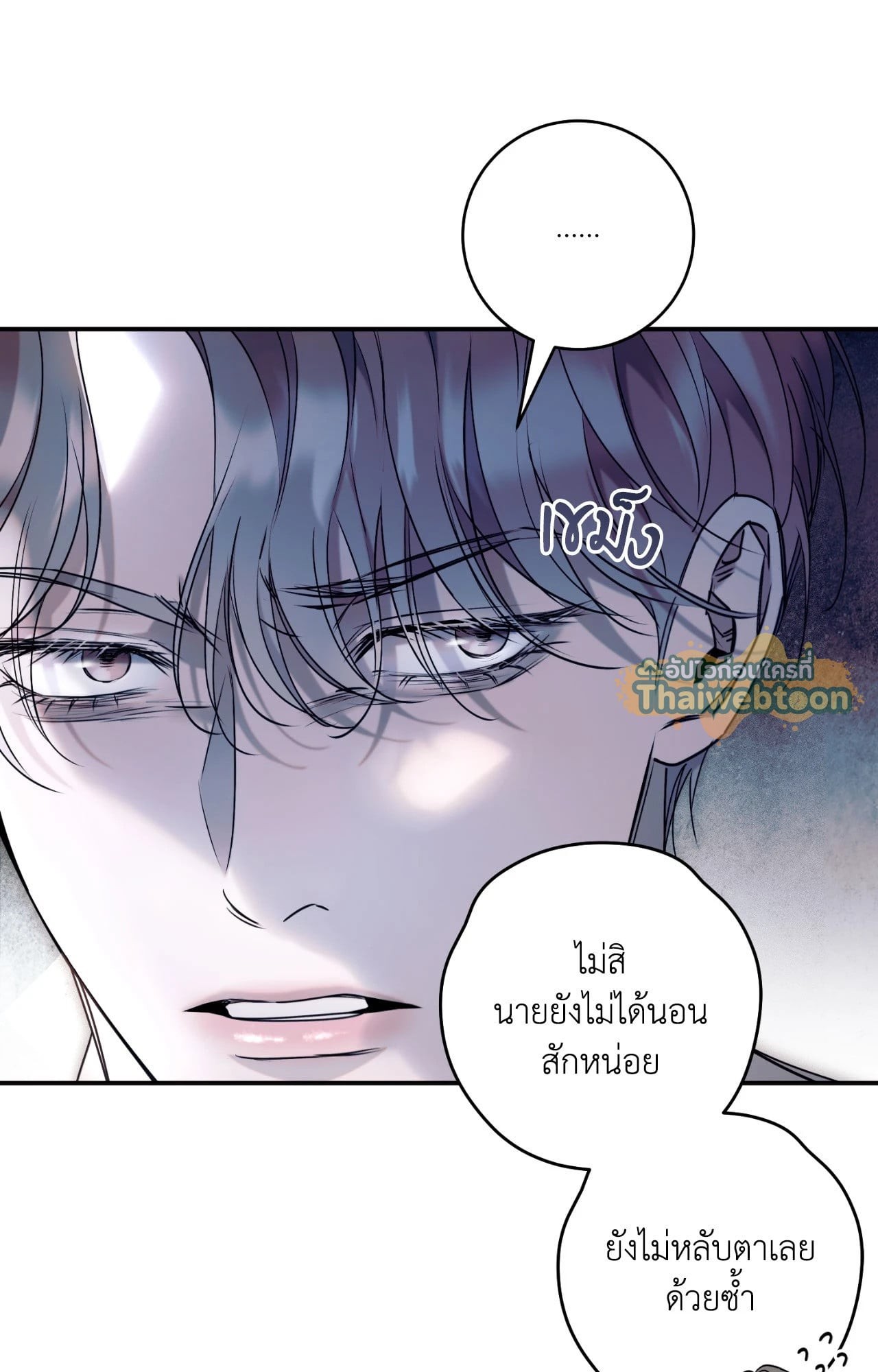 หน้า 50