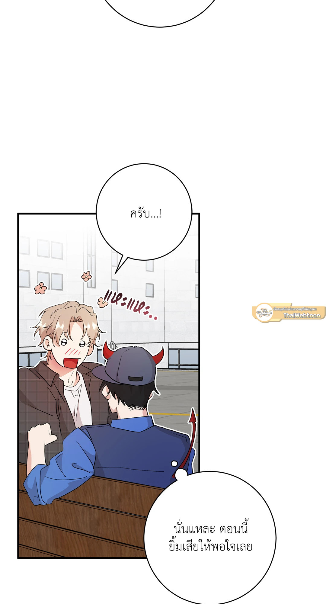 หน้า 54