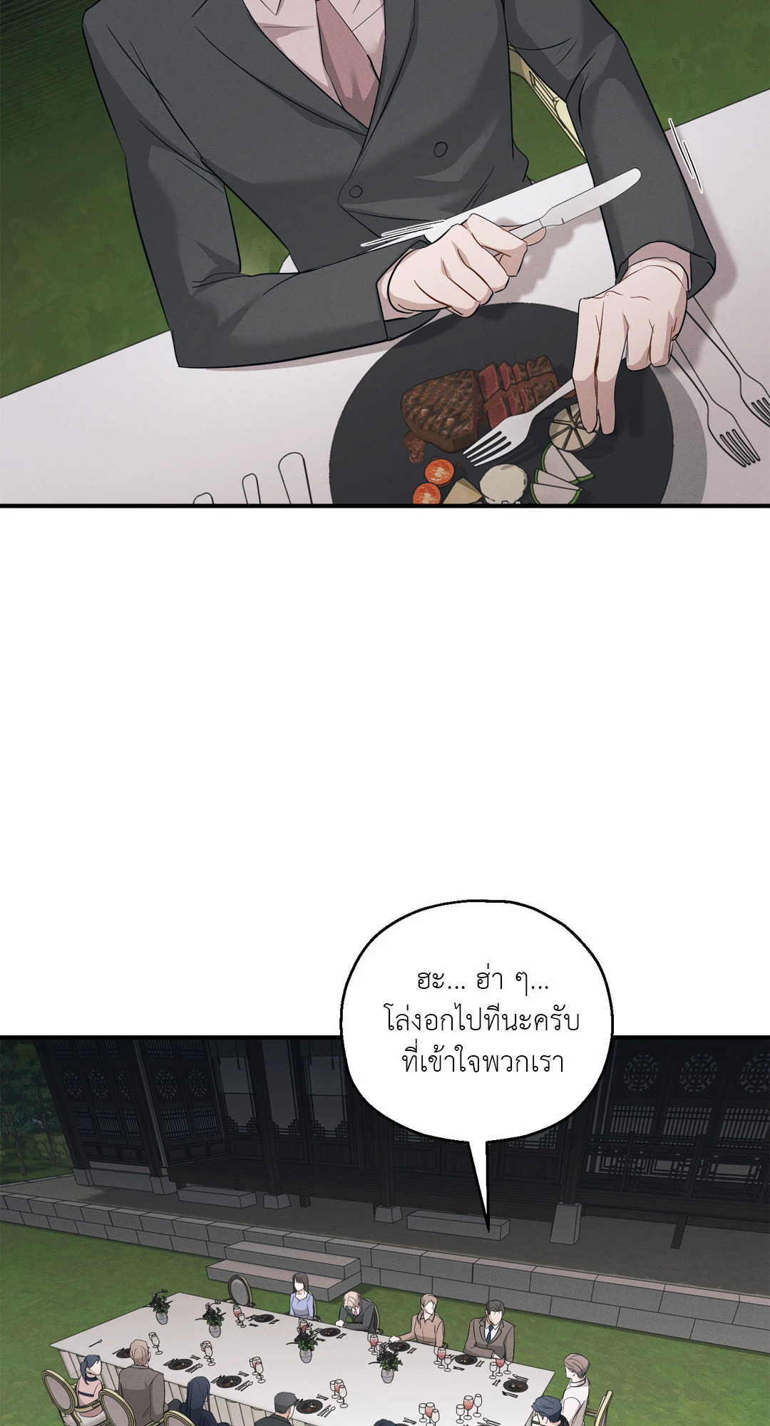 หน้า 60