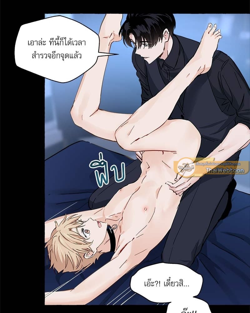หน้า 54