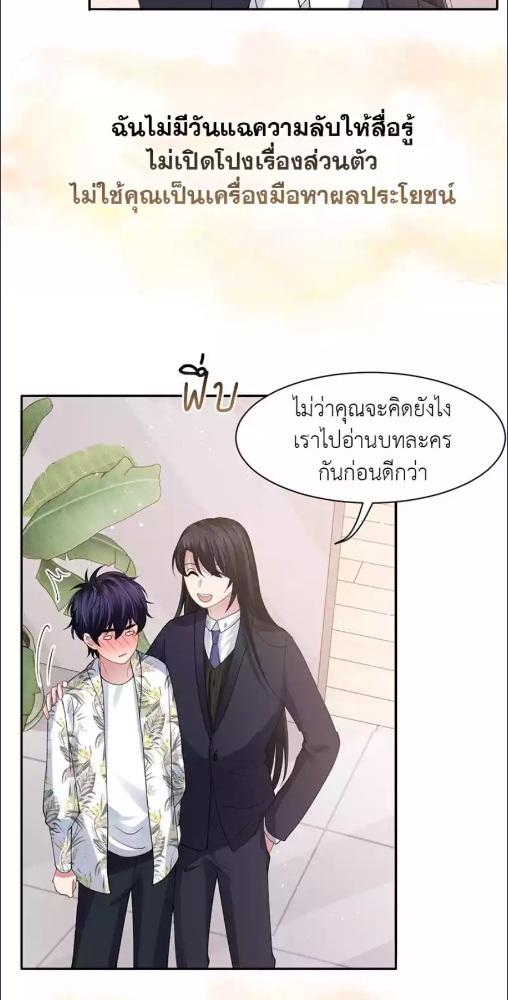 หน้า 50