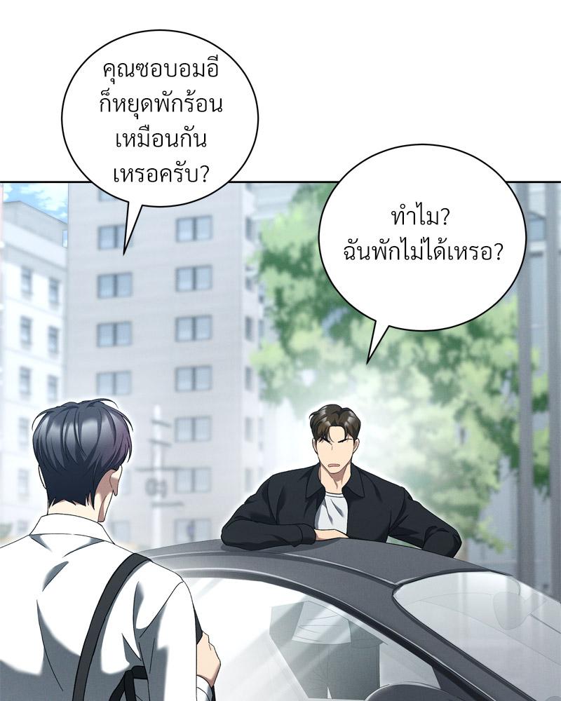 หน้า 83