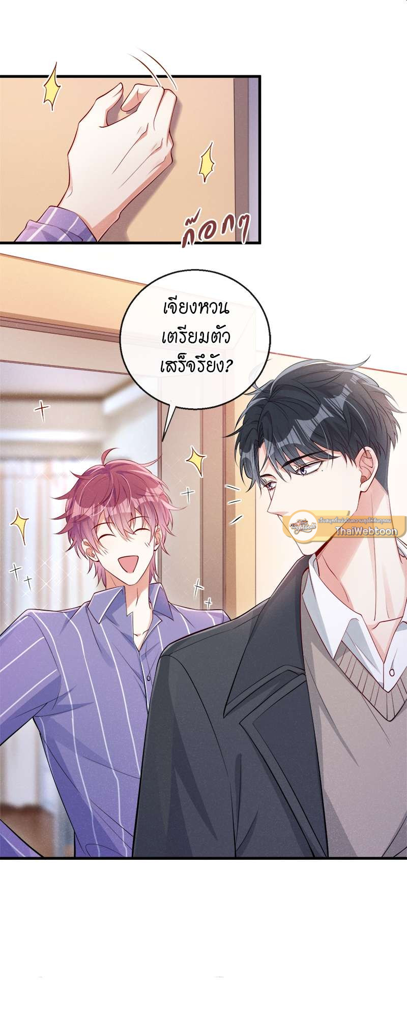 หน้า 29