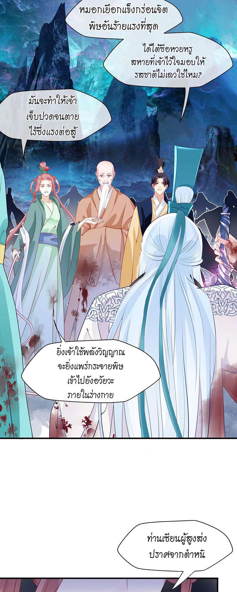 หน้า 32