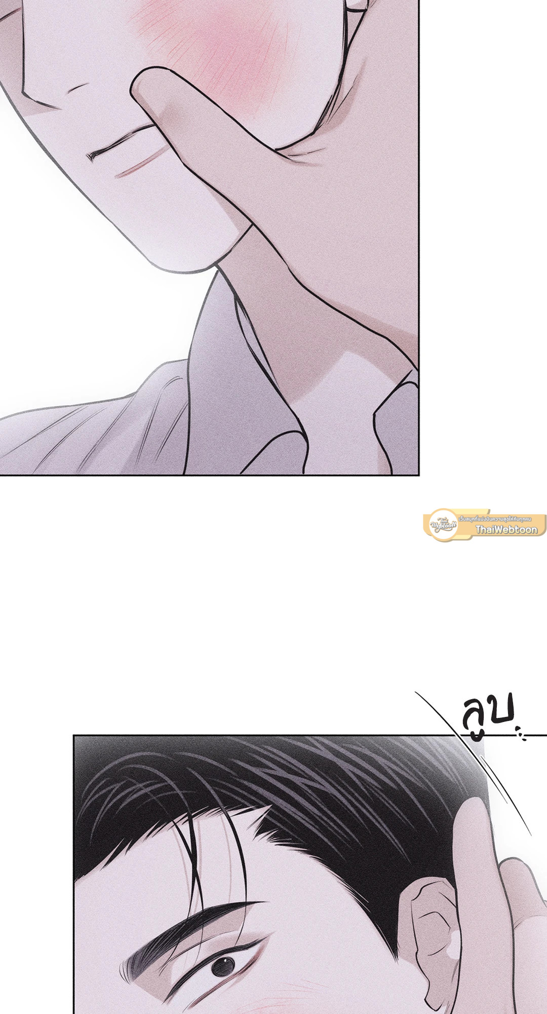 หน้า 81