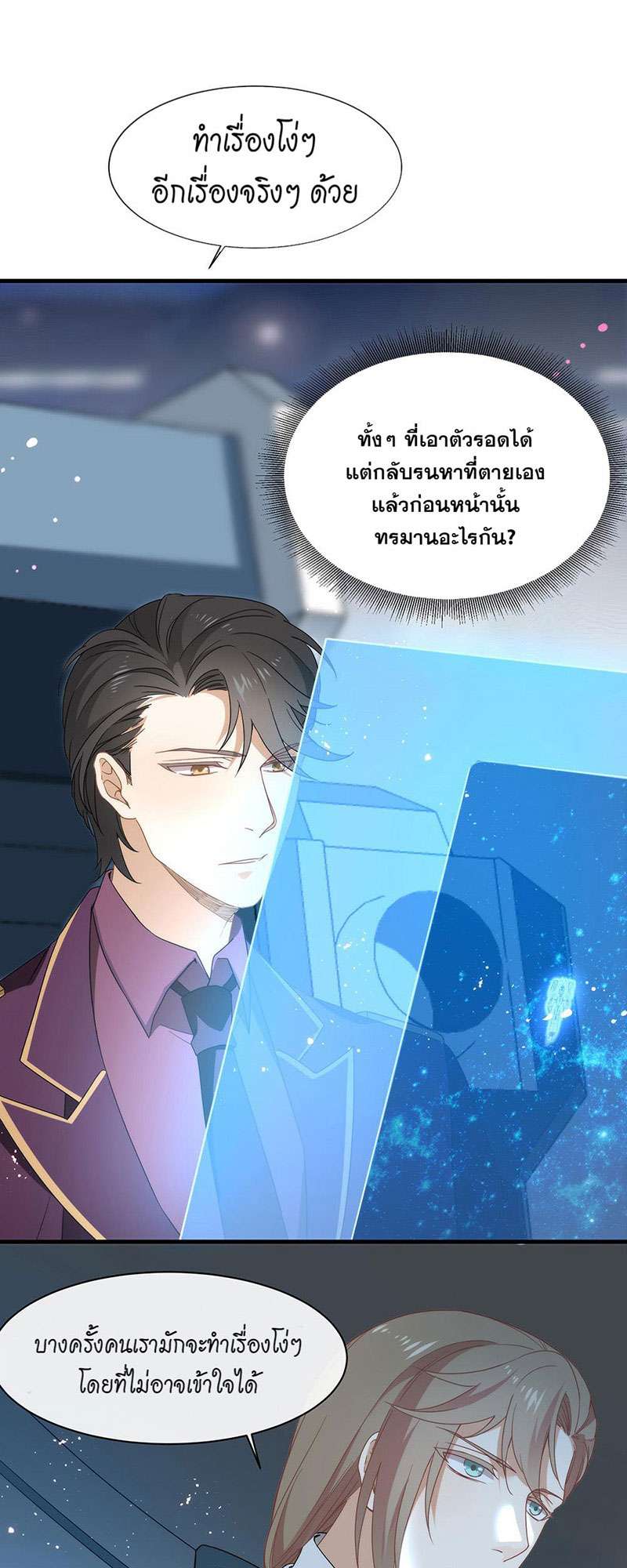 หน้า 26