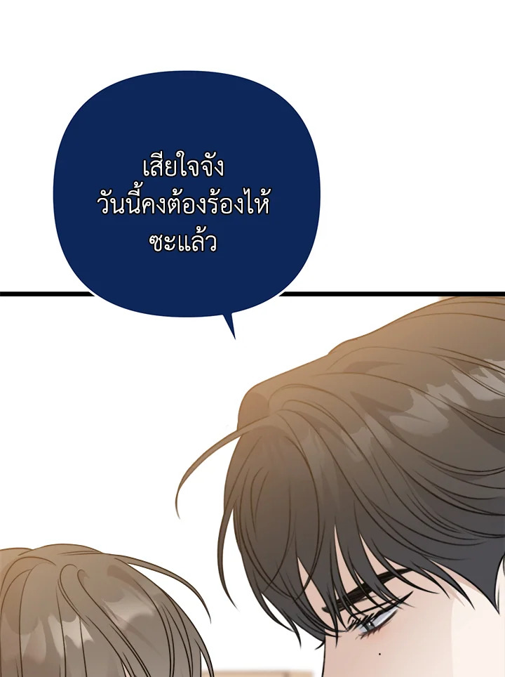 หน้า 122