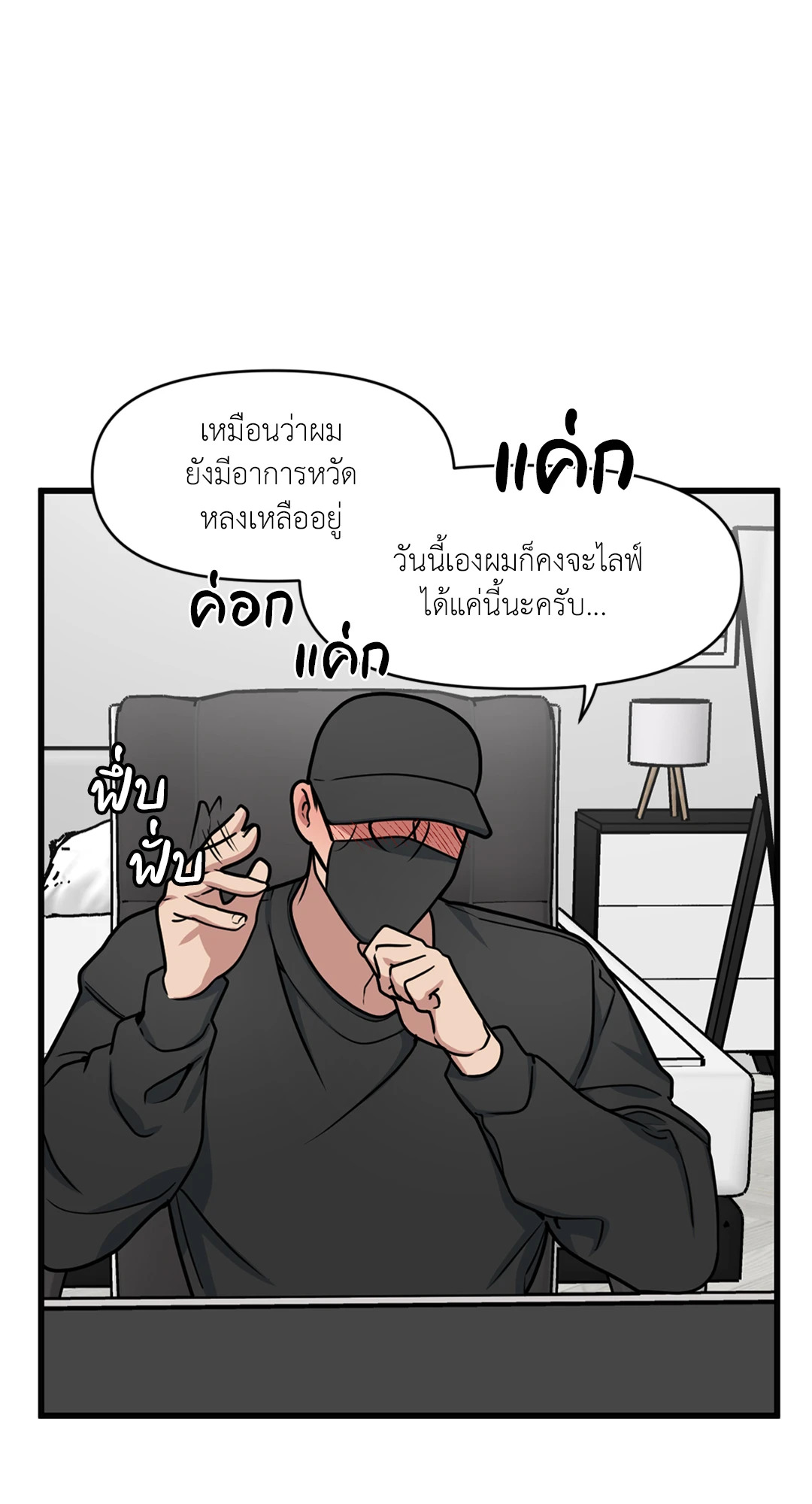หน้า 34