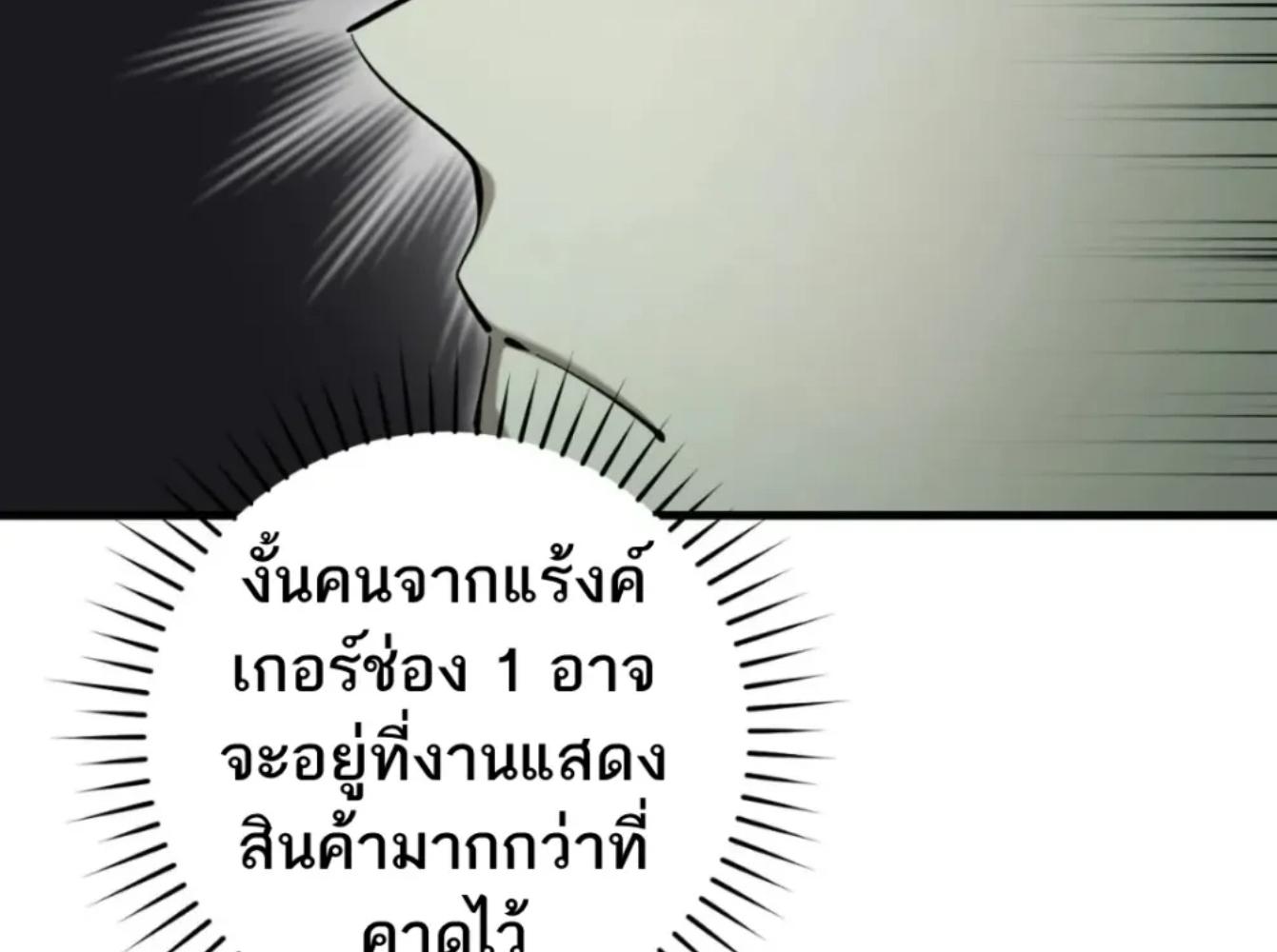 หน้า 112