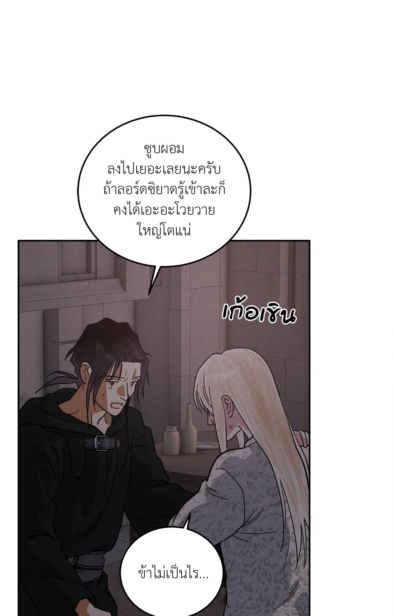 หน้า 87