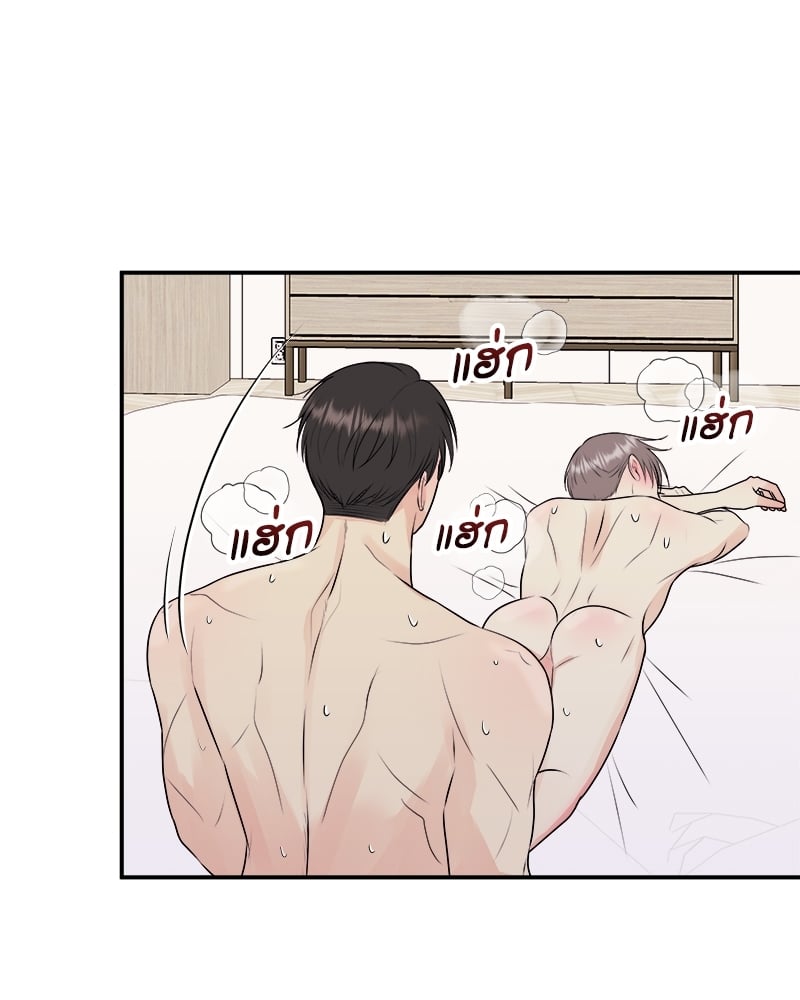 หน้า 71
