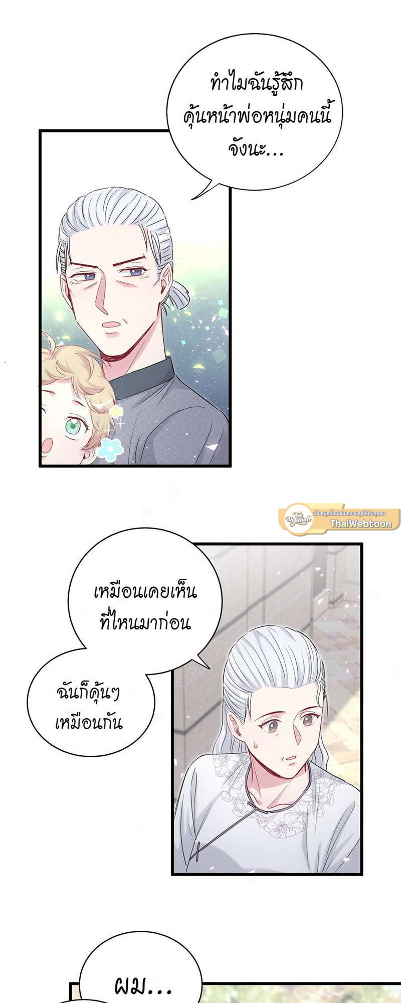 หน้า 39