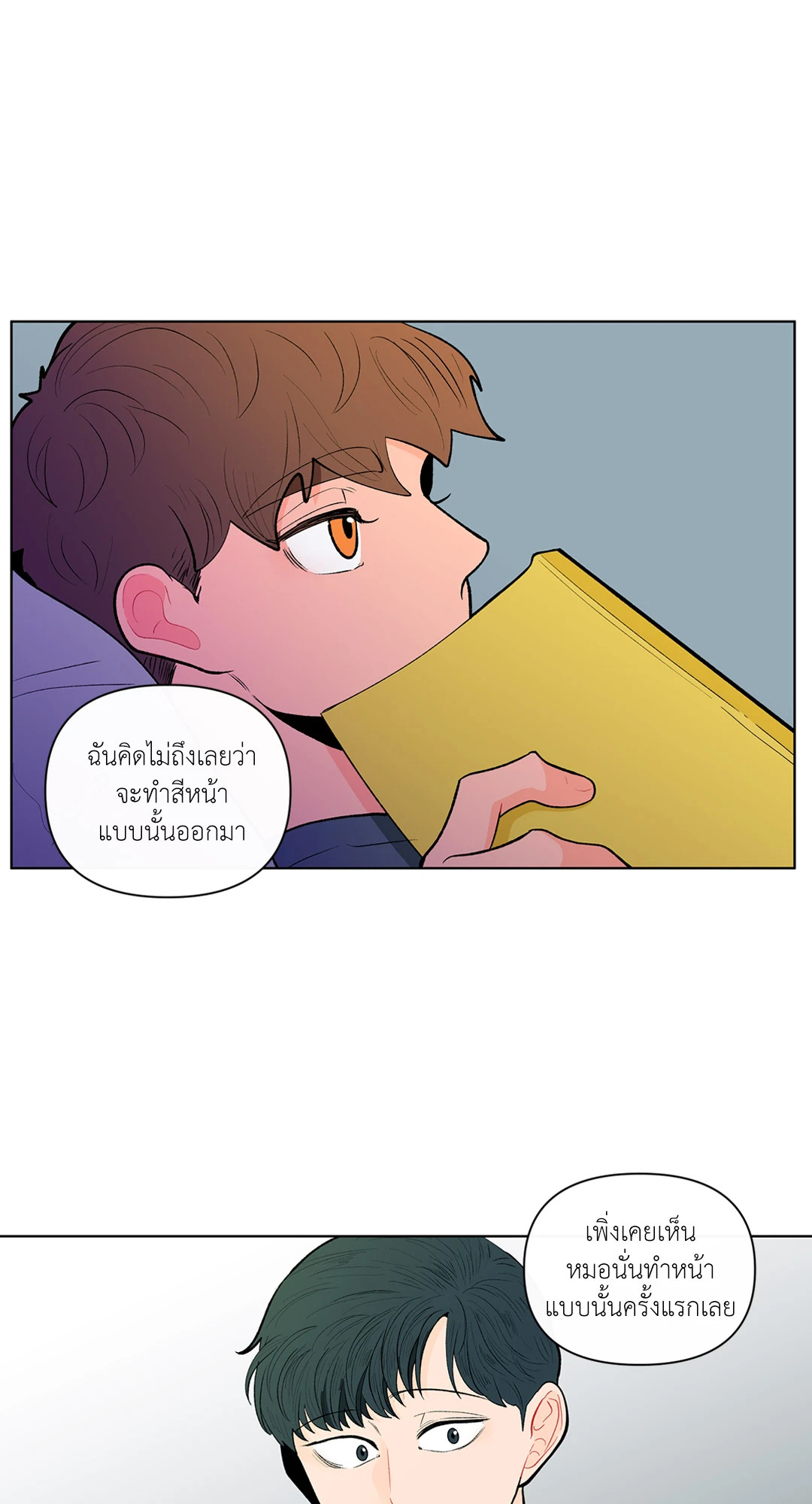หน้า 39