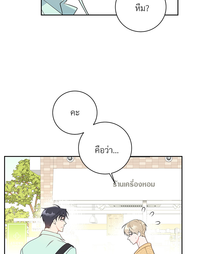 หน้า 74