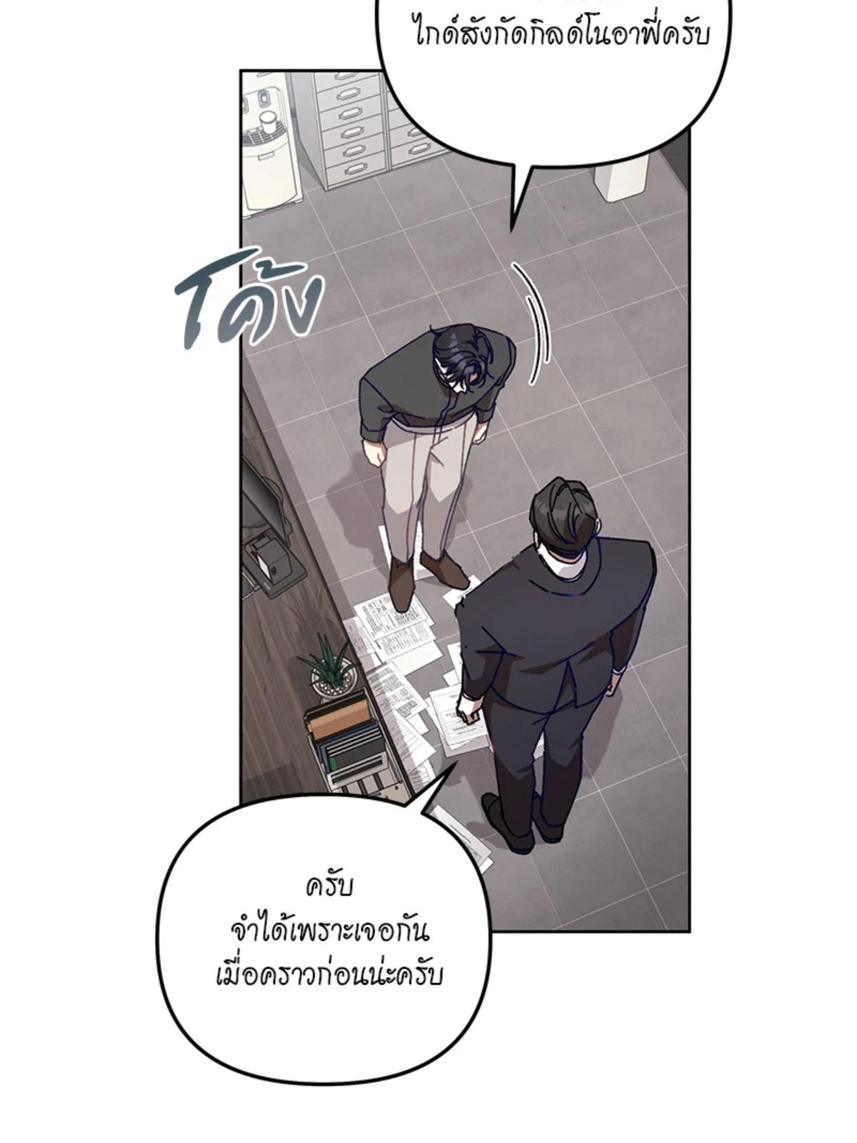 หน้า 63
