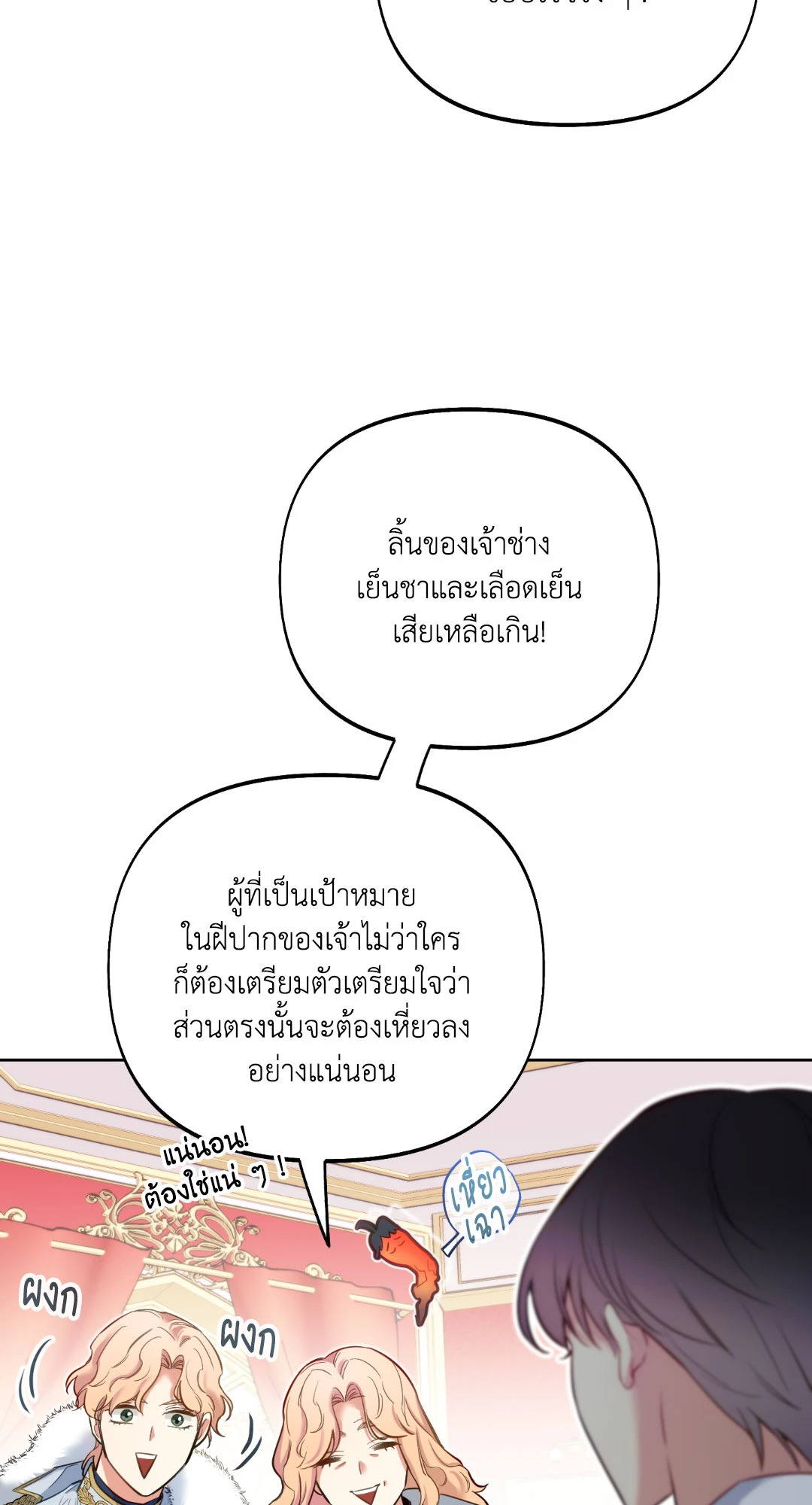 หน้า 72