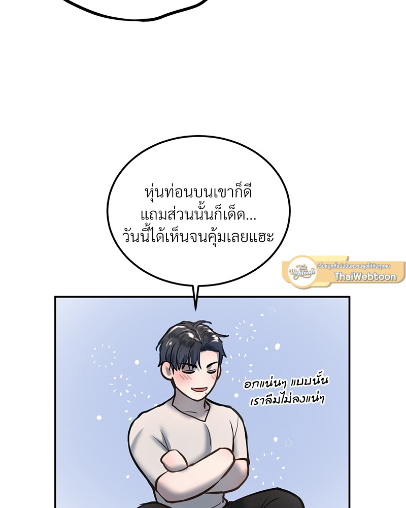 หน้า 79