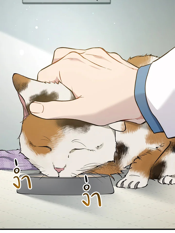 Redeem : เพียงหนึ่งนิรันดร์ ตอนที่ 2 - รูปที่ 2