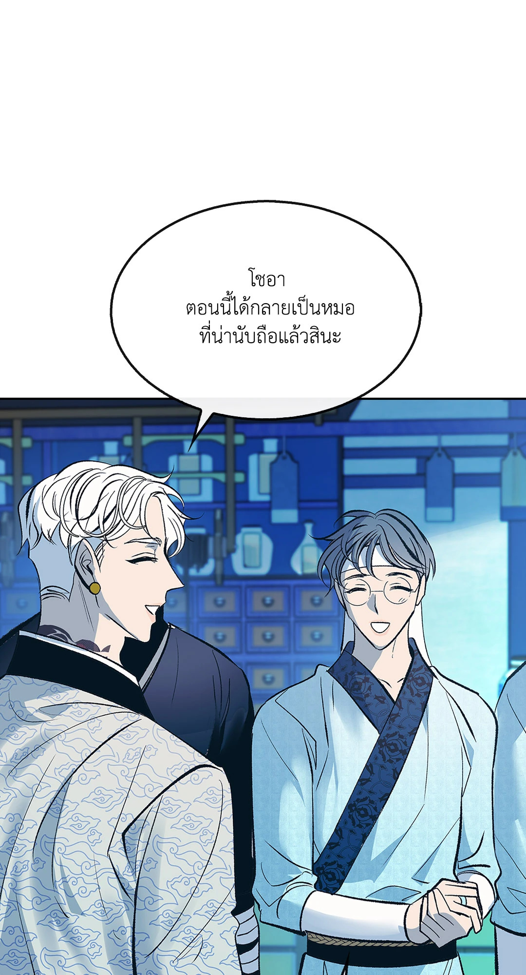 หน้า 35