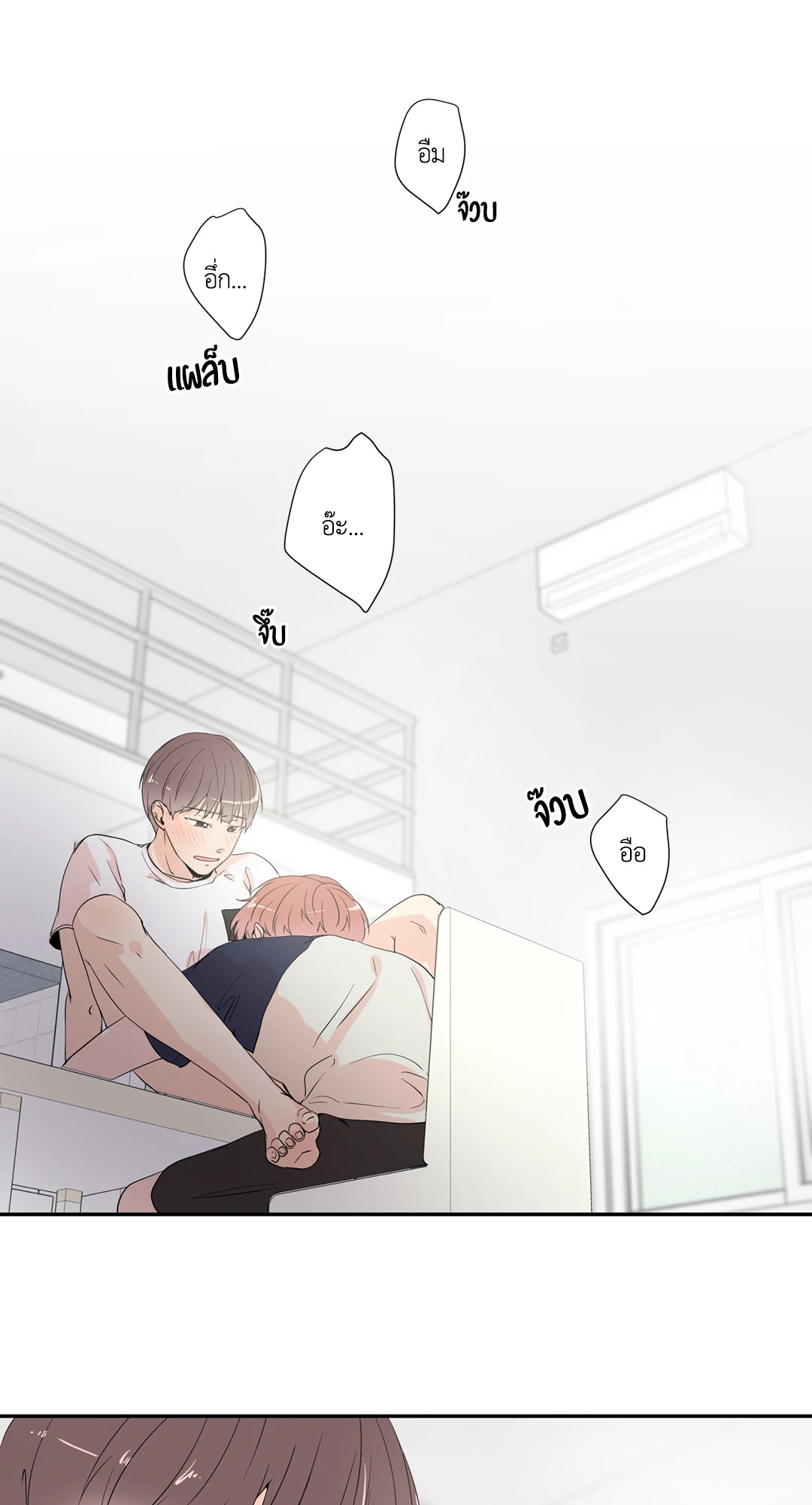 หน้า 28