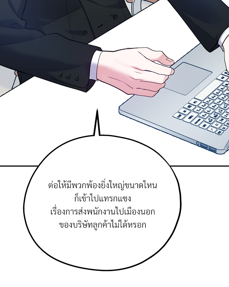 หน้า 80