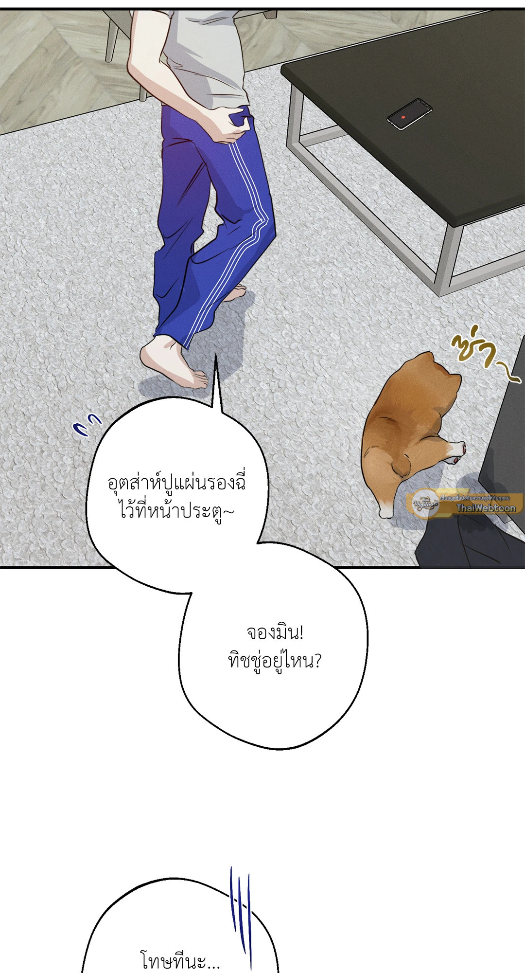 หน้า 82