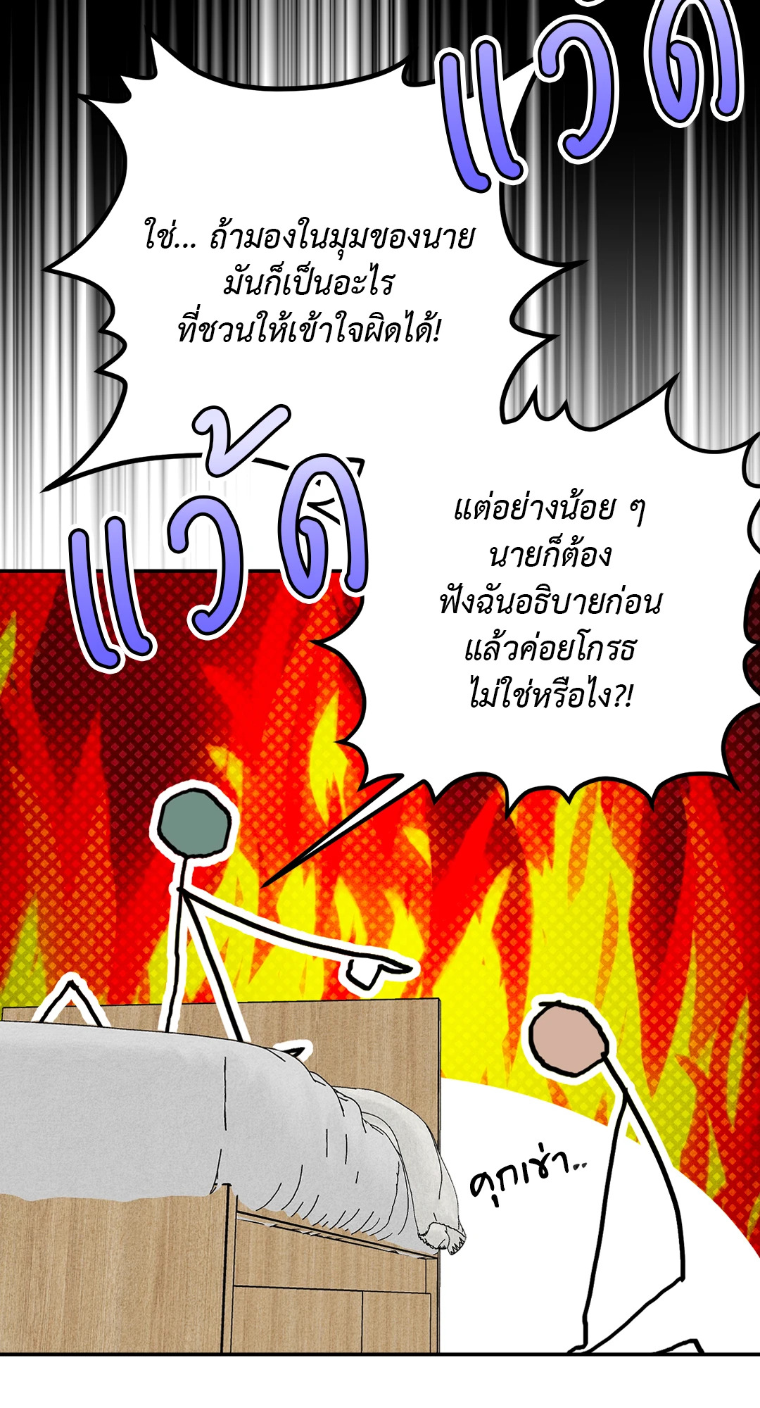 หน้า 71