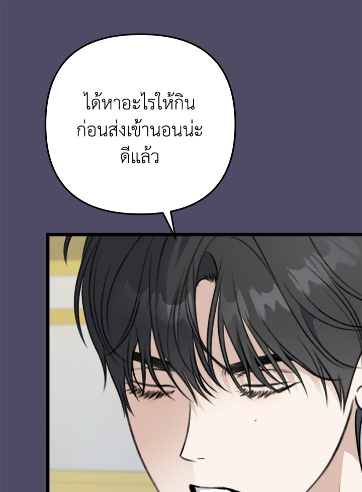 หน้า 100