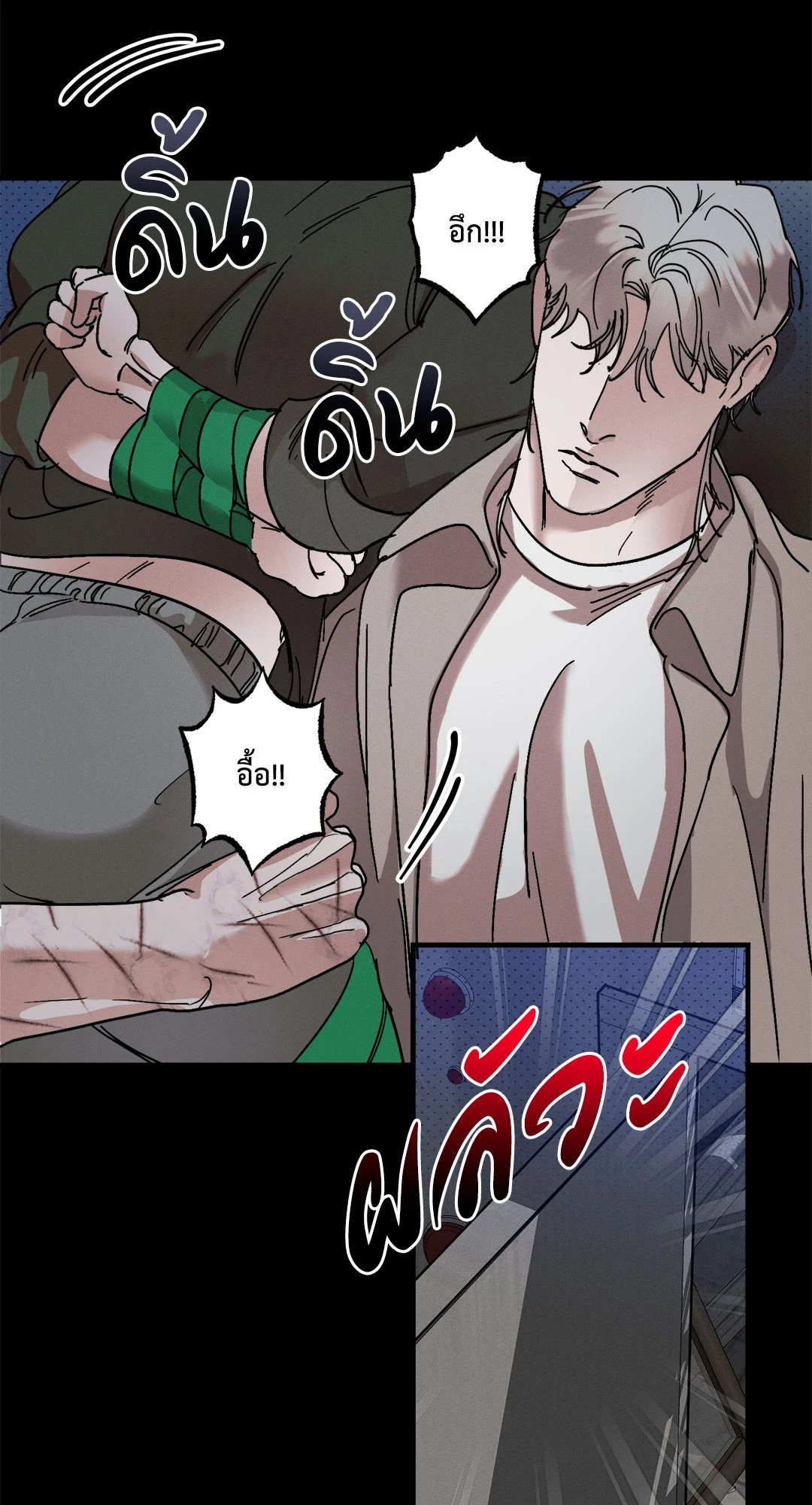 หน้า 53
