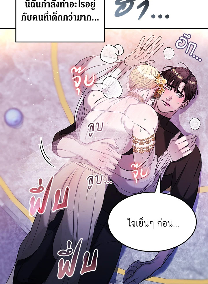 หน้า 73