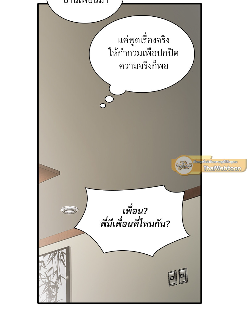หน้า 76