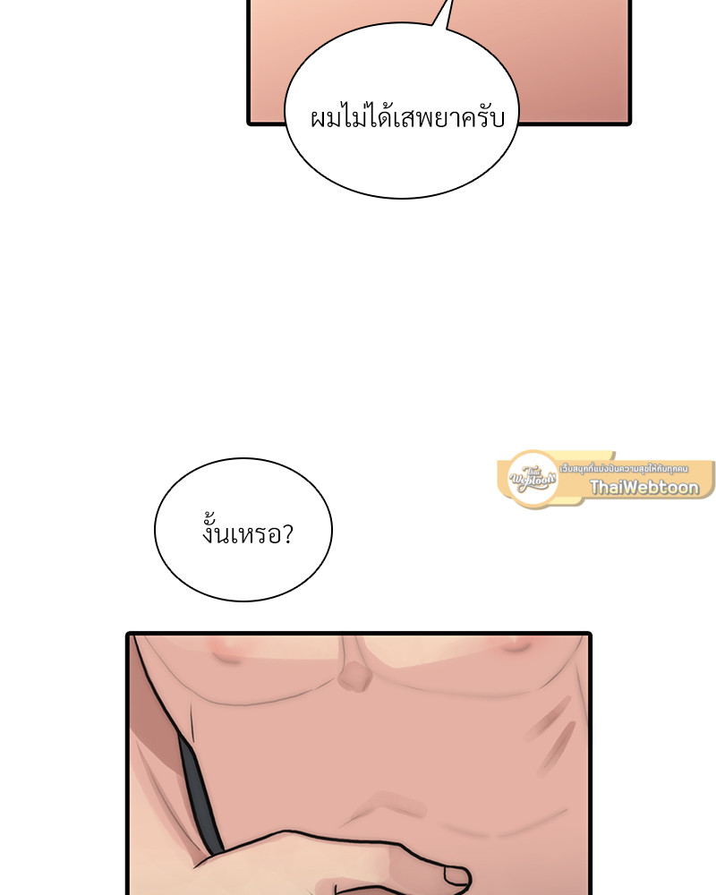 หน้า 73