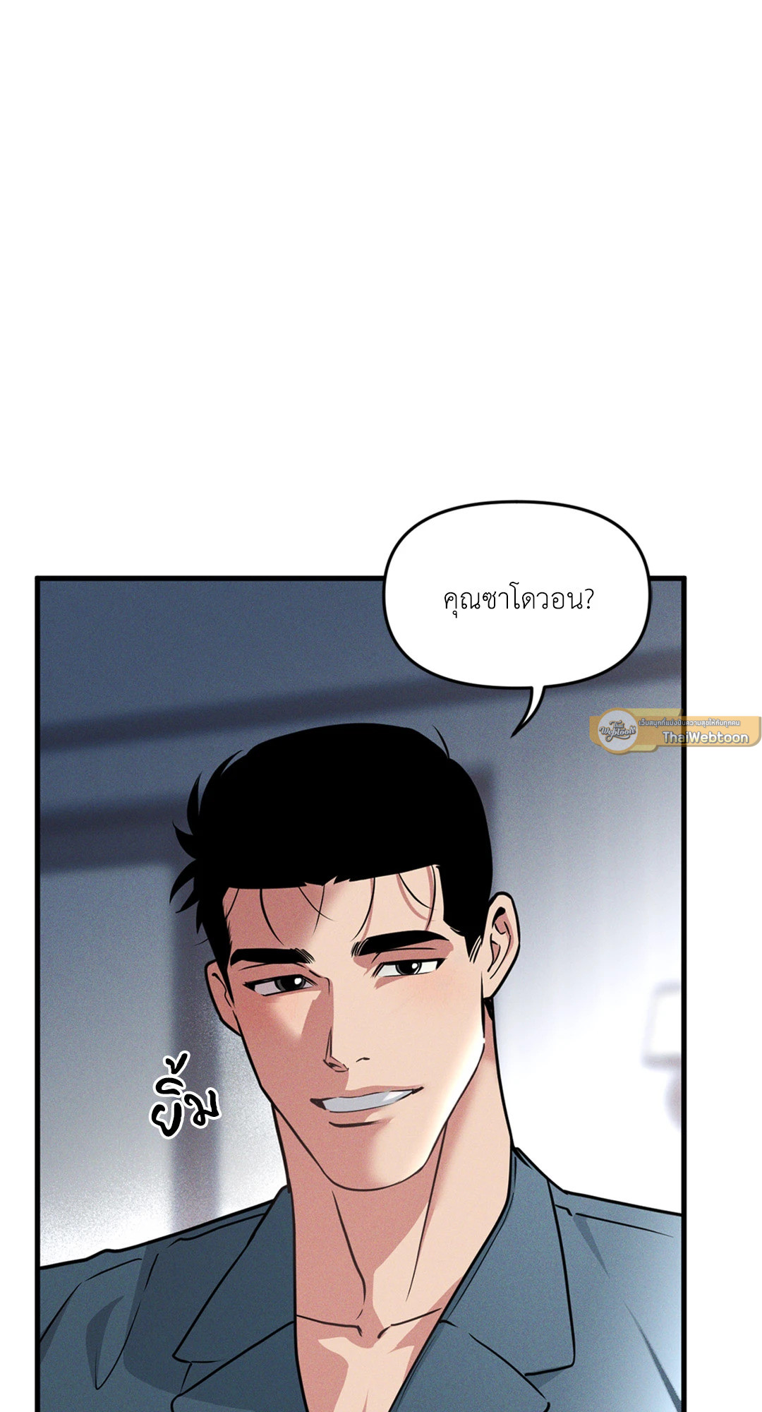 หน้า 54