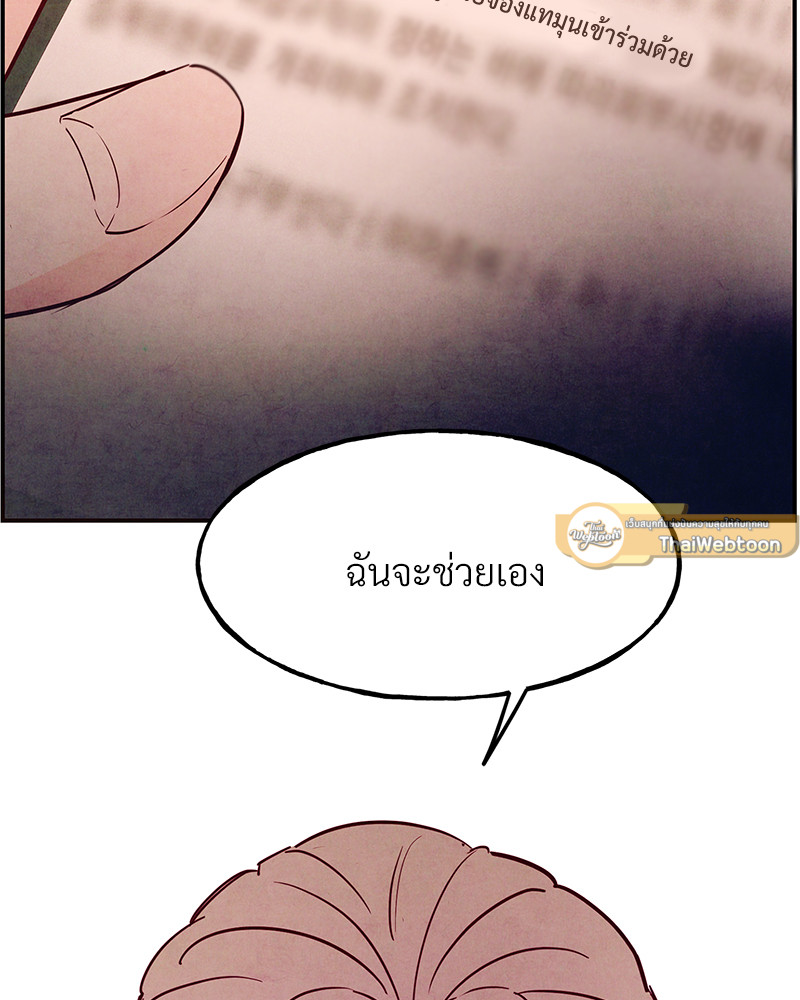 หน้า 103