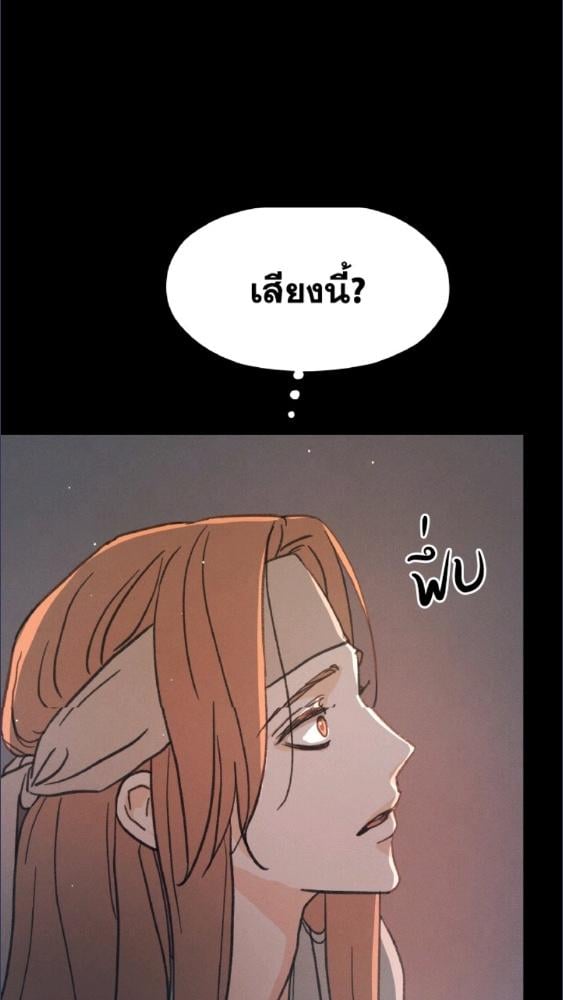 หน้า 101