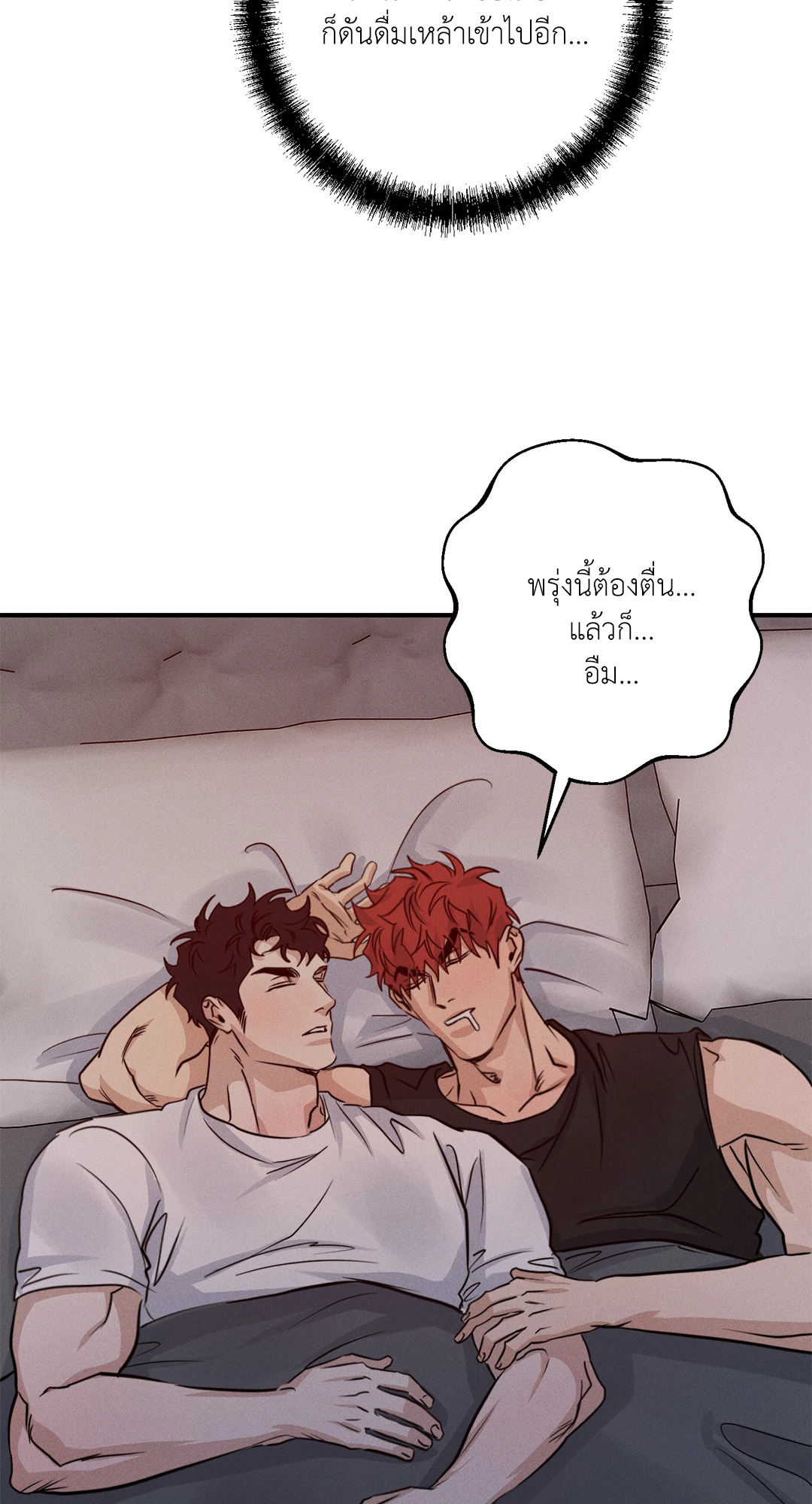 หน้า 55