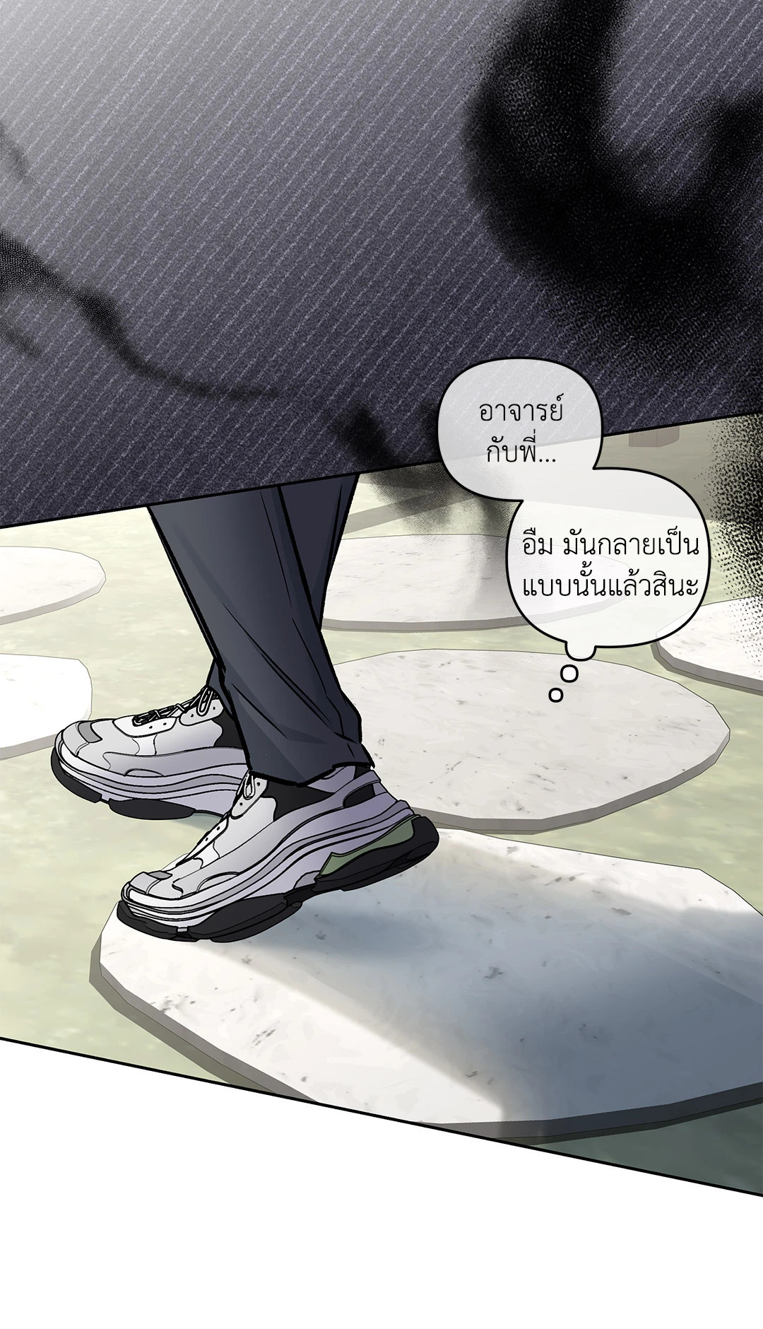 หน้า 74