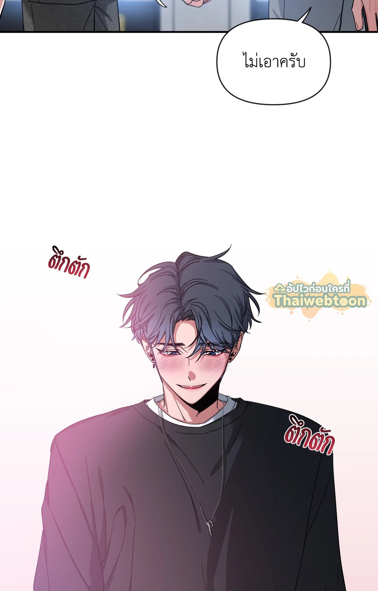 หน้า 56