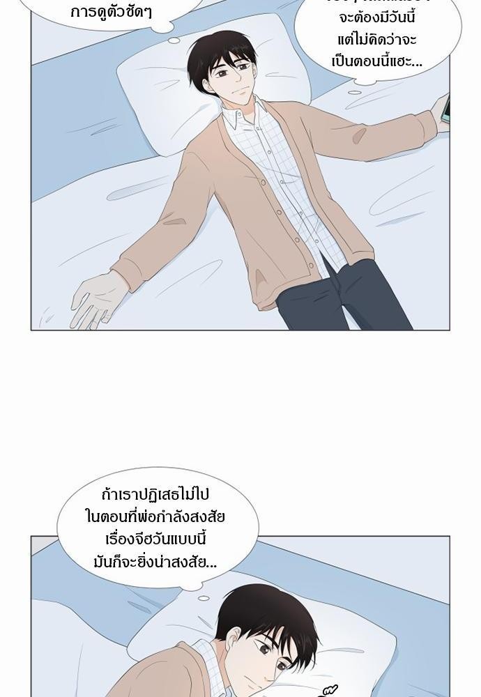 หน้า 54