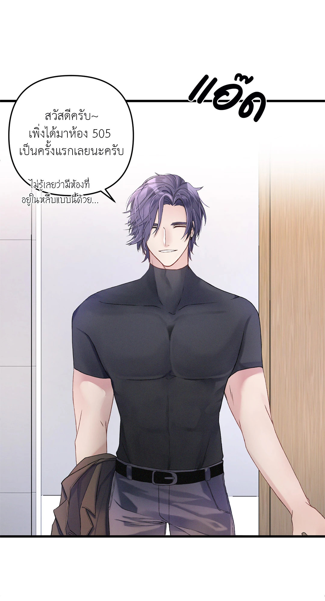 หน้า 52