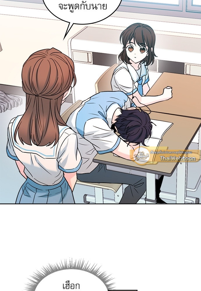 ลุ้นหัวใจยัยตัวประกอบ | My Life as an Internet Novel ตอนที่ 18 - รูปที่ 2