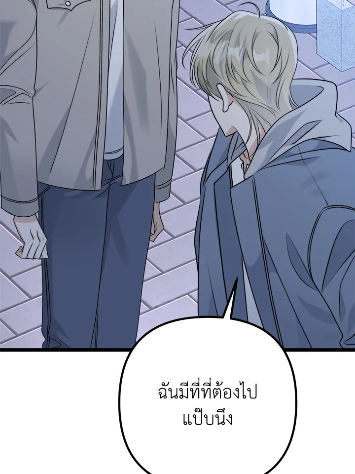 หน้า 105