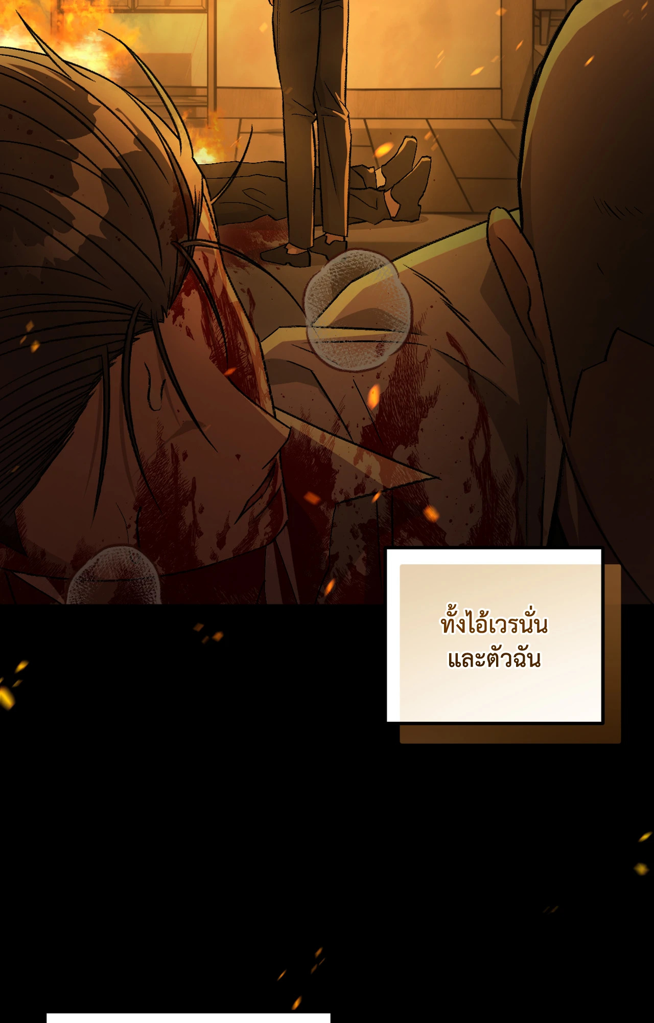 หน้า 69