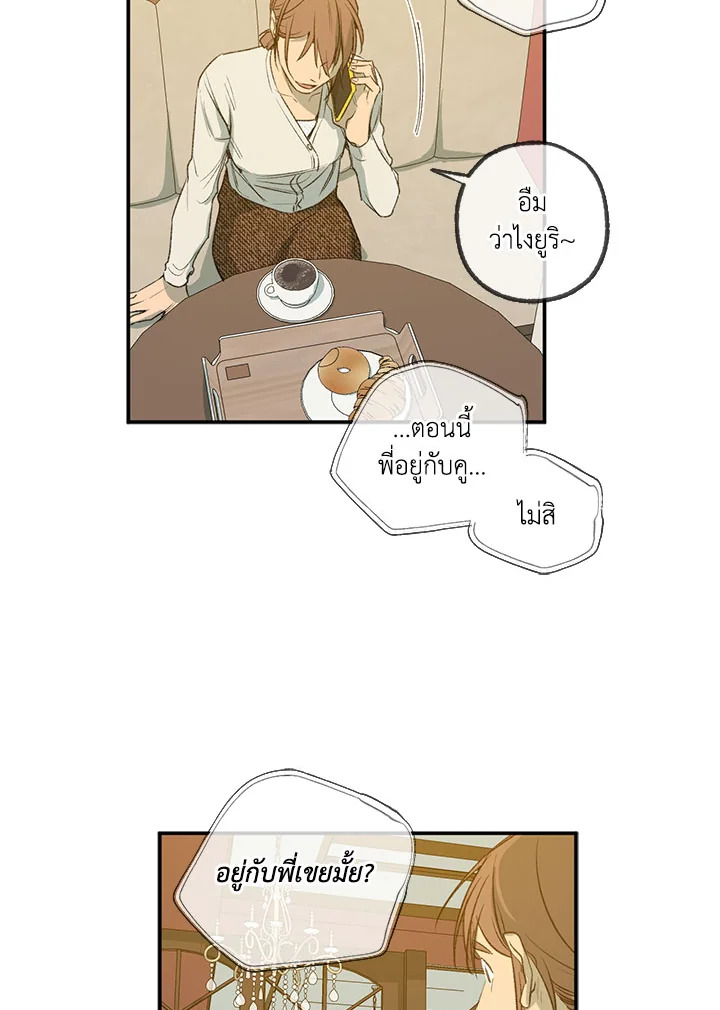 หน้า 38