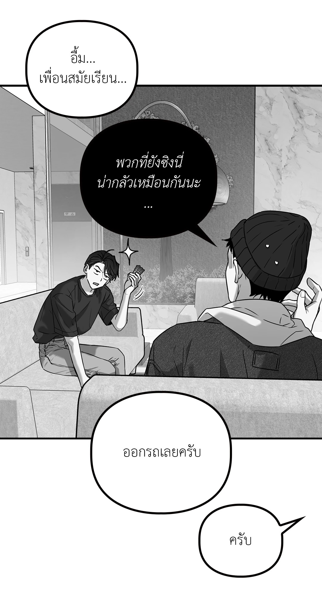 หน้า 74