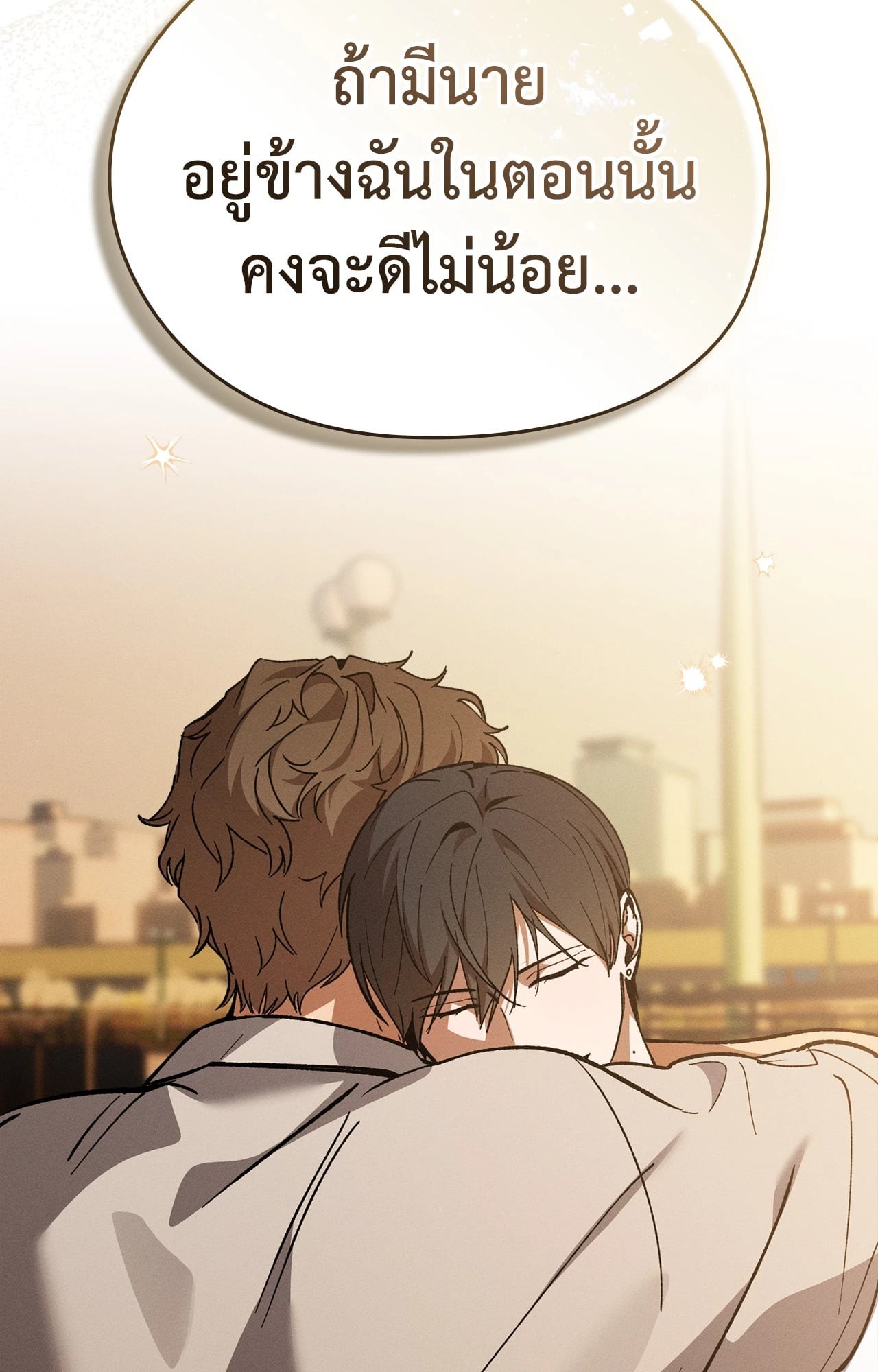 หน้า 75
