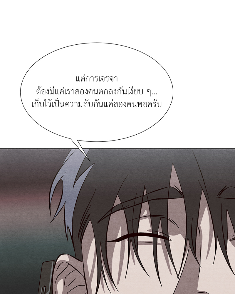 หน้า 88